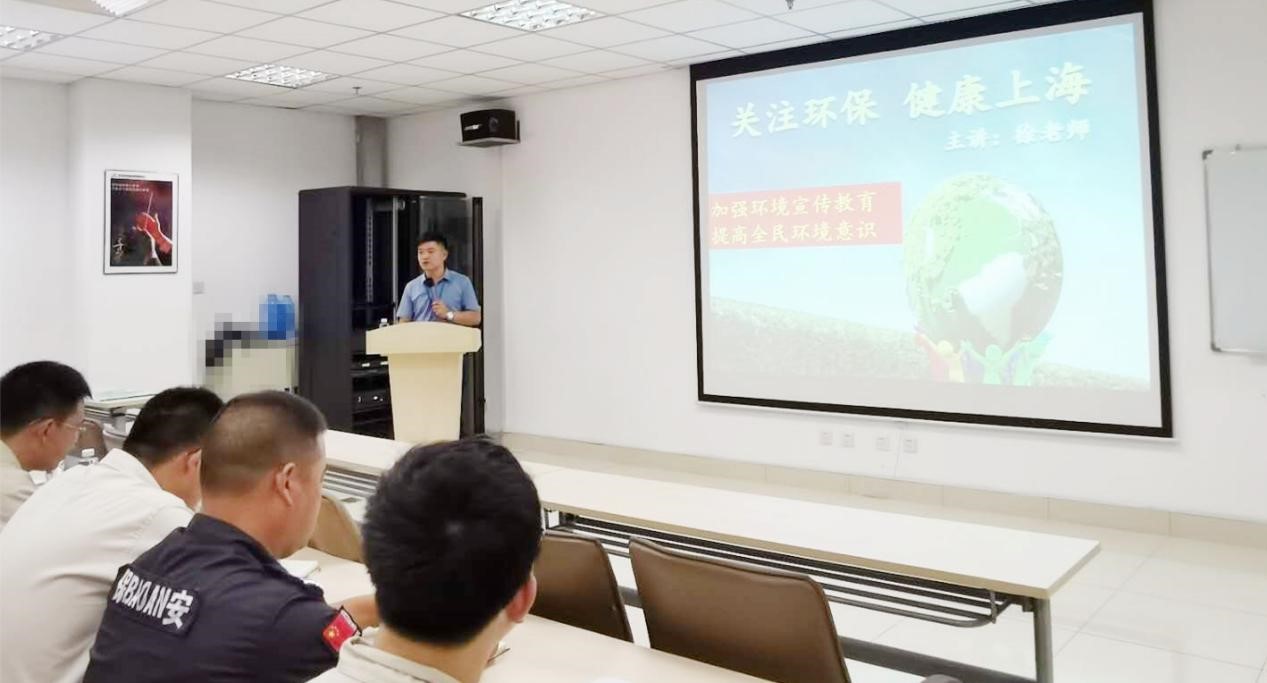 "绿色环保 健康上海”培训走进南亚新材(图1) "绿色环保 健康上海”培训走进南亚新材(图1)