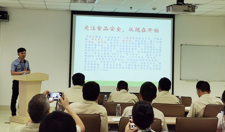 "绿色环保 健康上海”培训走进南亚新材(图2) "绿色环保 健康上海”培训走进南亚新材(图2)