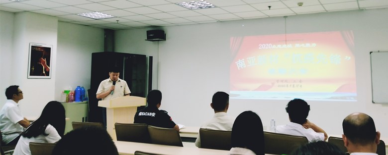 向南亚新材一线抗疫优秀员工致敬(图2) 向南亚新材一线抗疫优秀员工致敬(图2)