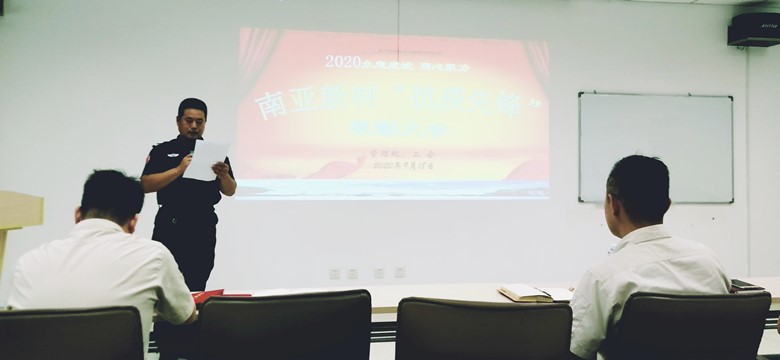 向南亚新材一线抗疫优秀员工致敬(图3) 向南亚新材一线抗疫优秀员工致敬(图3)