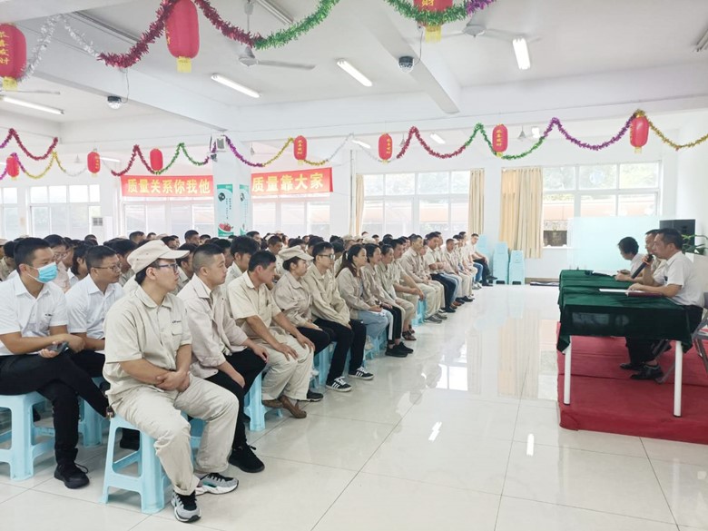 南亚新材“品质百日竞赛”动员大会(图1) 南亚新材“品质百日竞赛”动员大会(图1)