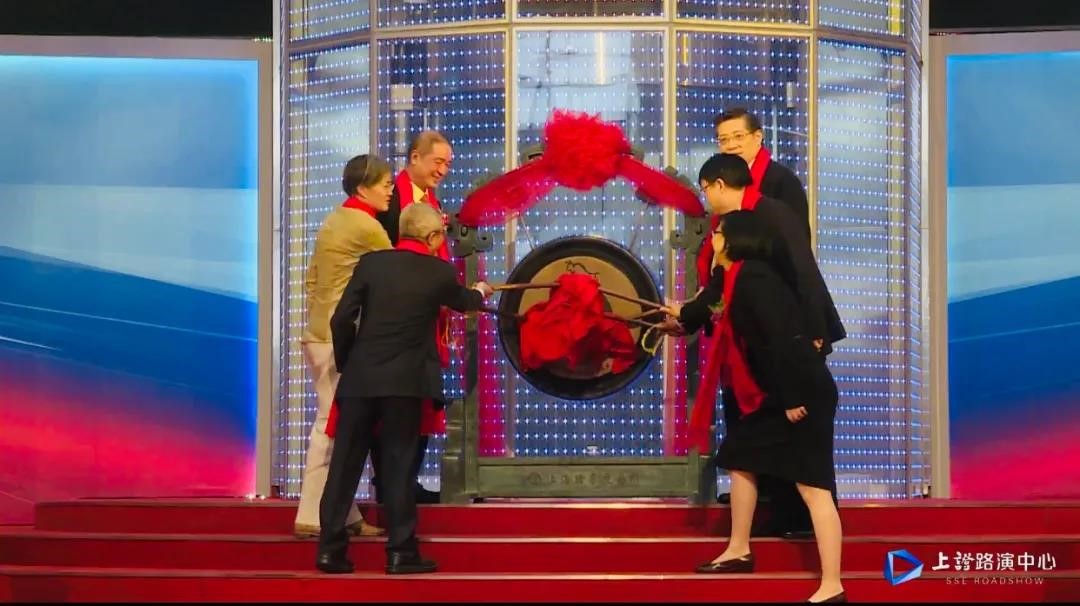 热烈祝贺我司在“科创板”成功挂牌上市(图3) 热烈祝贺我司在“科创板”成功挂牌上市(图3)