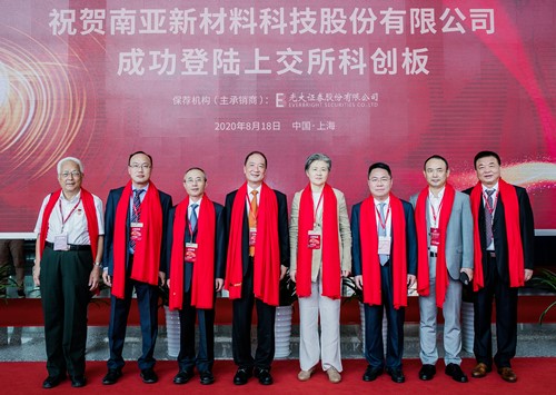 热烈祝贺我司在“科创板”成功挂牌上市(图9) 热烈祝贺我司在“科创板”成功挂牌上市(图9)