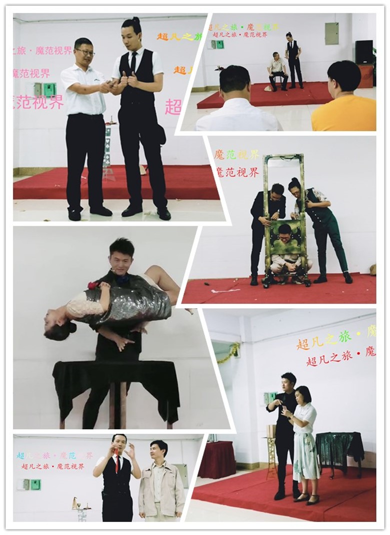 庆中秋·迎国庆魔术表演走进南亚新材员工身边(图3) 庆中秋·迎国庆魔术表演走进南亚新材员工身边(图3)