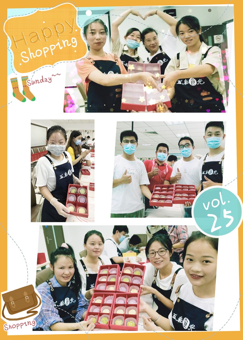 喜迎中秋,欢度佳节(图5) 喜迎中秋,欢度佳节(图5)