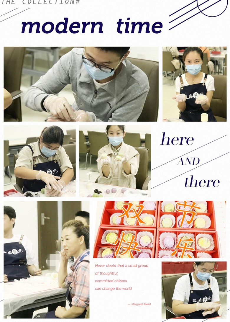 喜迎中秋,欢度佳节(图4) 喜迎中秋,欢度佳节(图4)