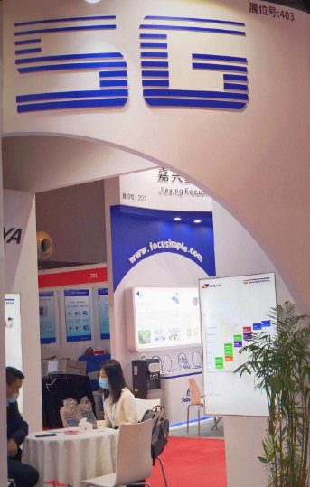 【IME/China 2020】南亚新材精彩亮相第十五届微波及天线会(图4) 【IME/China 2020】南亚新材精彩亮相第十五届微波及天线会(图4)