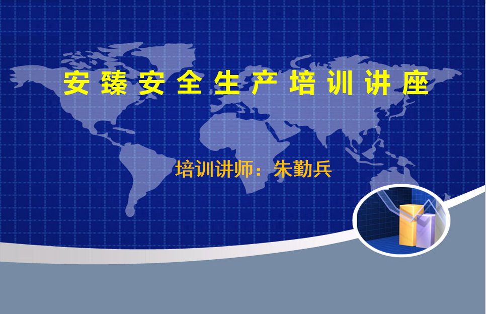 讲安全不离口,讲规章规章不离手(图1) 讲安全不离口,讲规章规章不离手(图1)