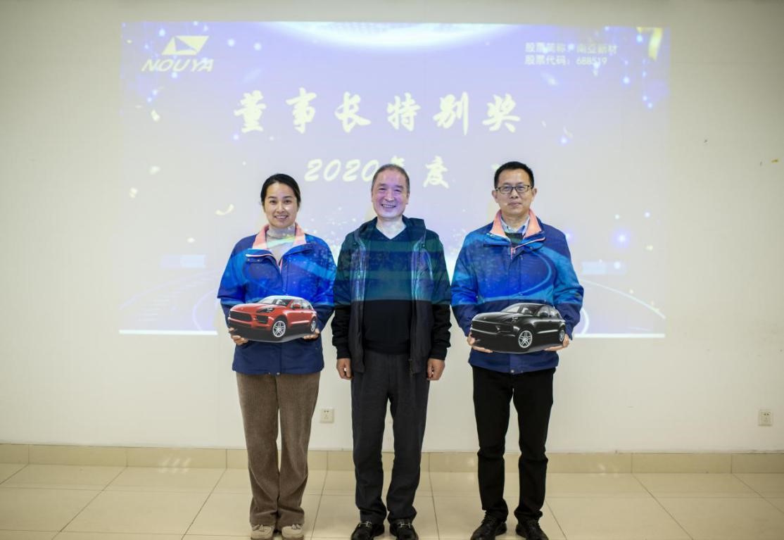 拼搏缔造战绩,协同成就未来(图19) 拼搏缔造战绩,协同成就未来(图19)