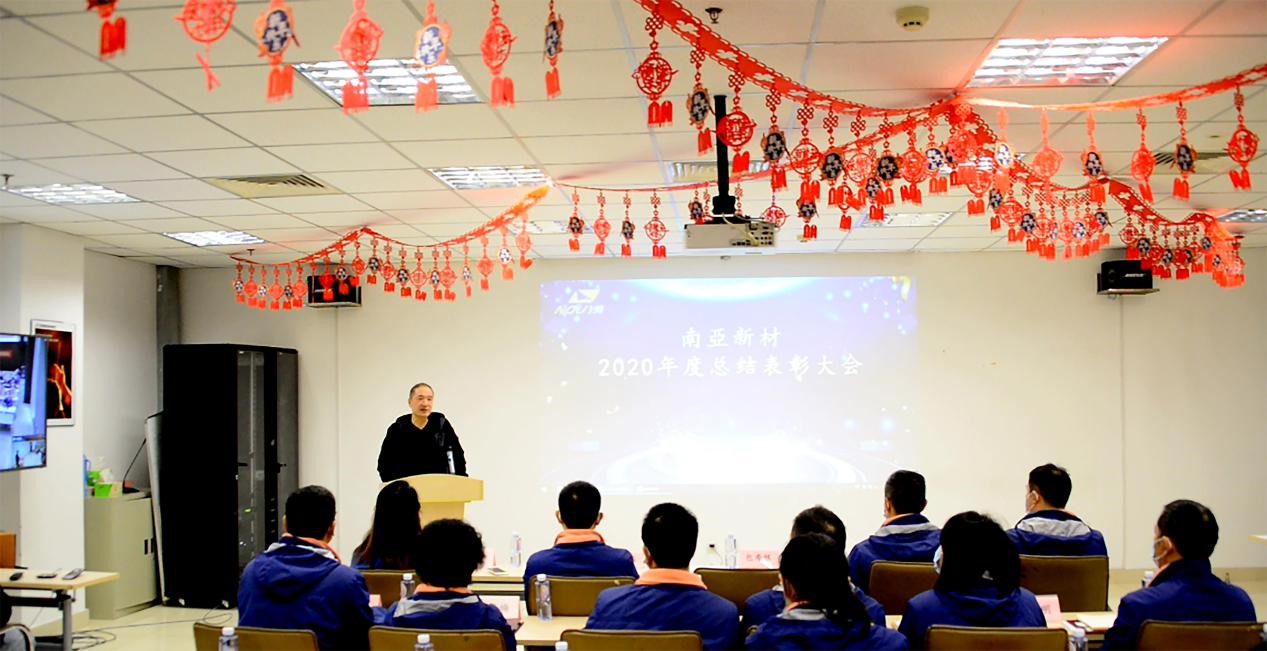 拼搏缔造战绩,协同成就未来(图2) 拼搏缔造战绩,协同成就未来(图2)