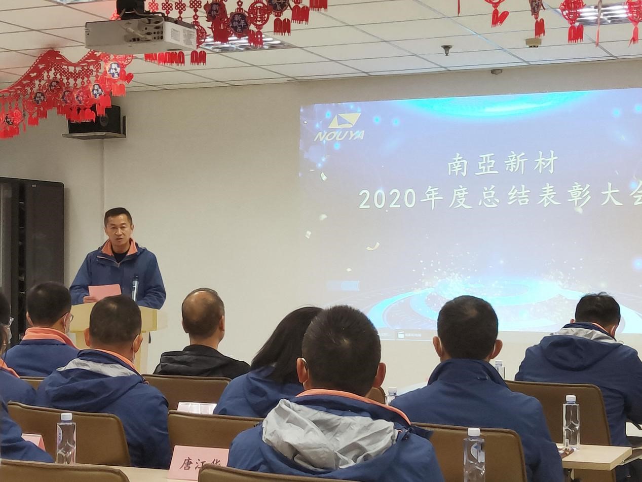 拼搏缔造战绩,协同成就未来(图3) 拼搏缔造战绩,协同成就未来(图3)