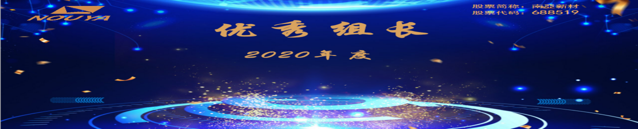 拼搏缔造战绩,协同成就未来(图9) 拼搏缔造战绩,协同成就未来(图9)