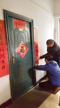 守“沪”平安 情暖职工(图8) 守“沪”平安 情暖职工(图8)