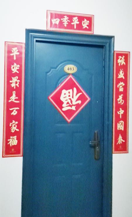 守“沪”平安 情暖职工(图12) 守“沪”平安 情暖职工(图12)