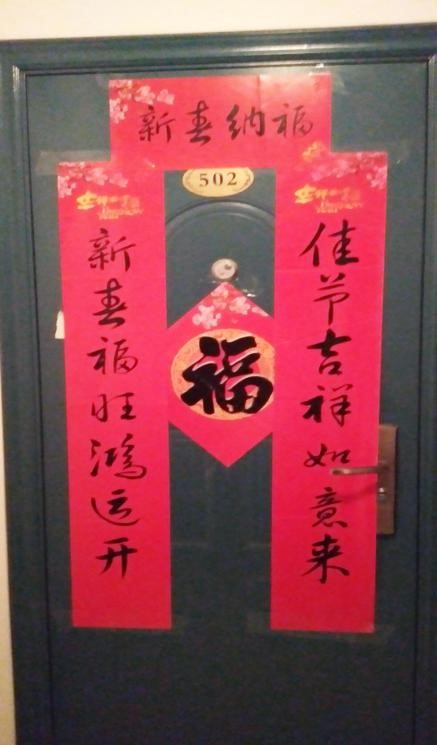 守“沪”平安 情暖职工(图13) 守“沪”平安 情暖职工(图13)