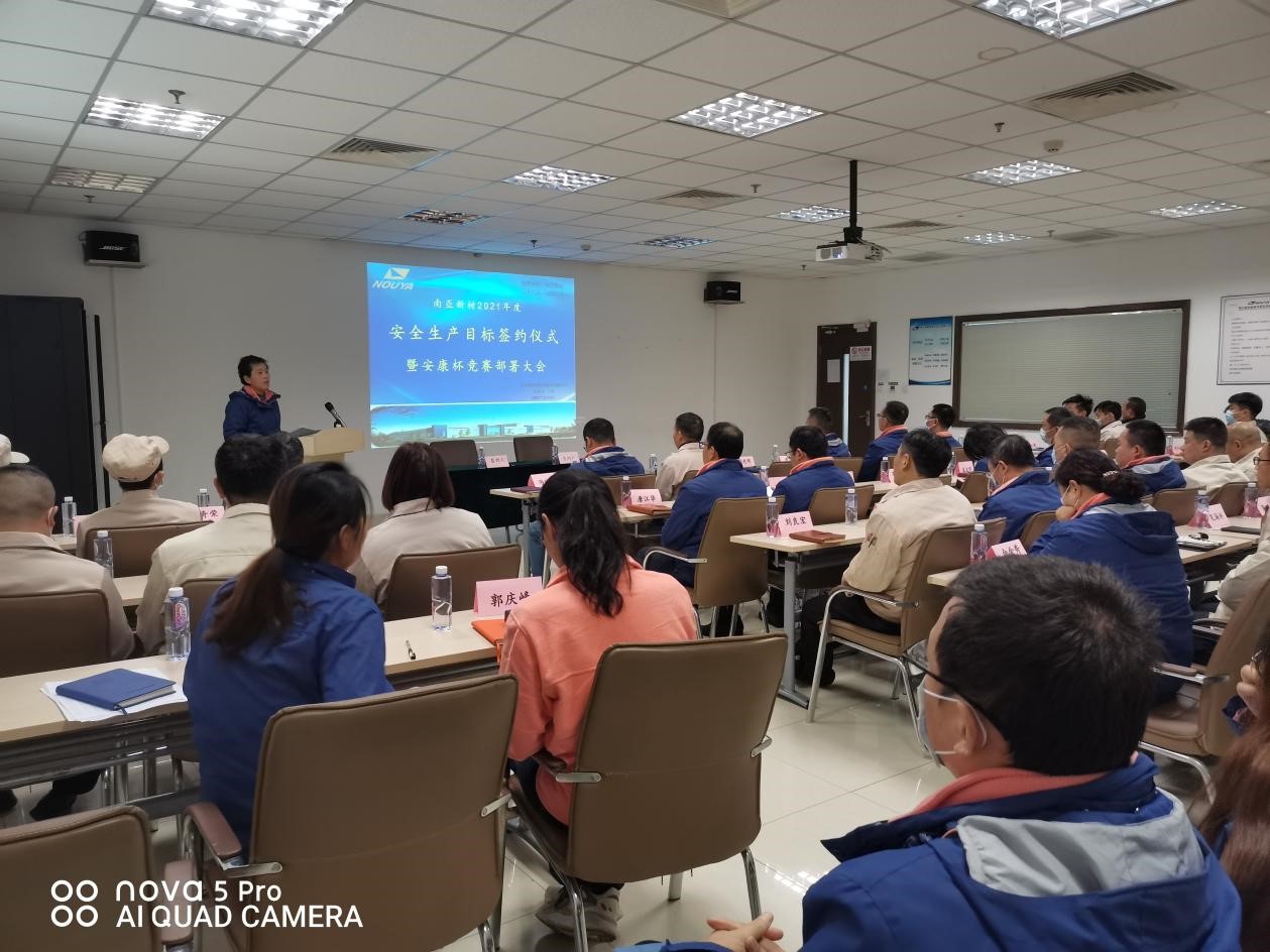 携手尽责保平安 安全签约重防范(图2) 携手尽责保平安 安全签约重防范(图2)