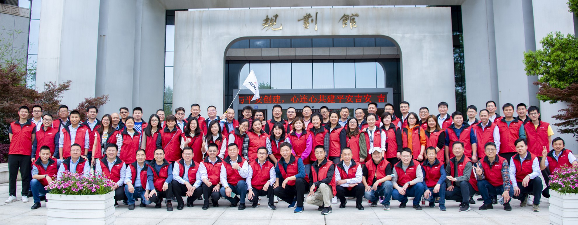 缅怀先烈,学史明志,勇践新局(图6) 缅怀先烈,学史明志,勇践新局(图6)