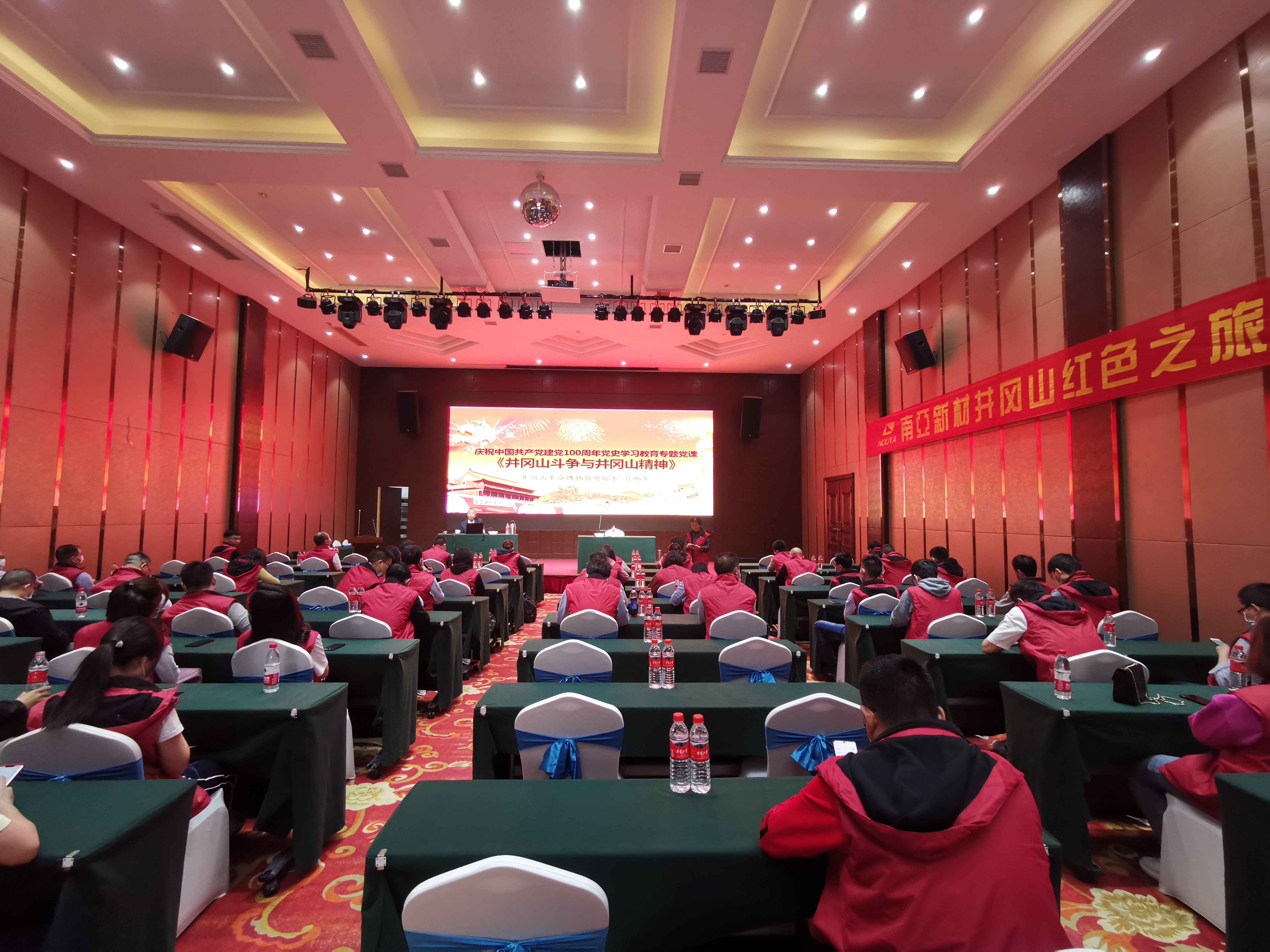 缅怀先烈,学史明志,勇践新局(图4) 缅怀先烈,学史明志,勇践新局(图4)