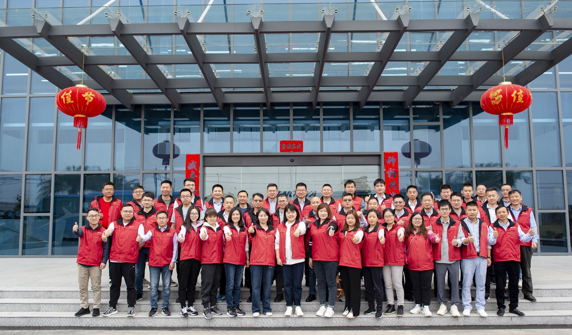 南亚新材N5厂开工仪式隆重举行(图5) 南亚新材N5厂开工仪式隆重举行(图5)