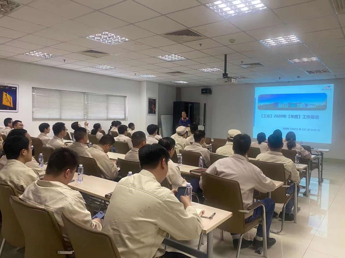 我公司召开四届十次职工代表大会(图1) 我公司召开四届十次职工代表大会(图1)