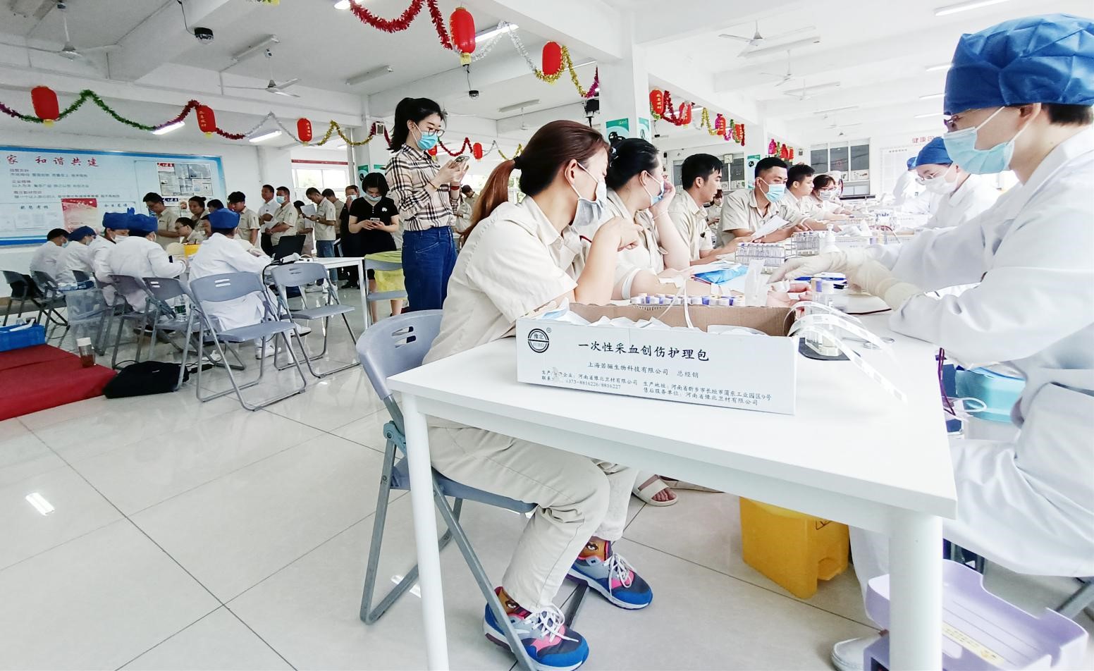 采血车开进南亚新材 让爱心奉献蔚然成风(图3) 采血车开进南亚新材 让爱心奉献蔚然成风(图3)