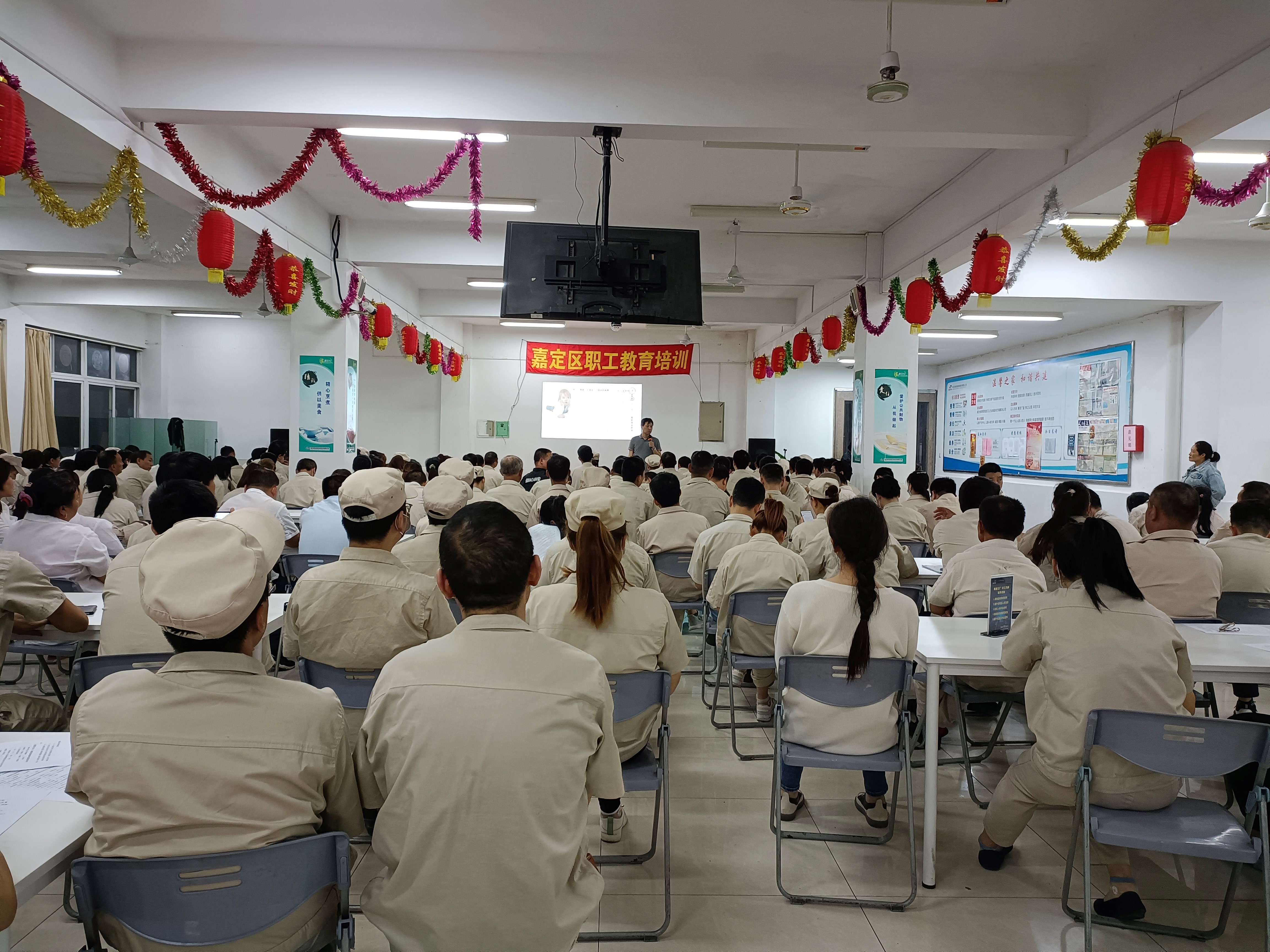 南亚新材:员工点赞素质教育(图1) 南亚新材:员工点赞素质教育(图1)