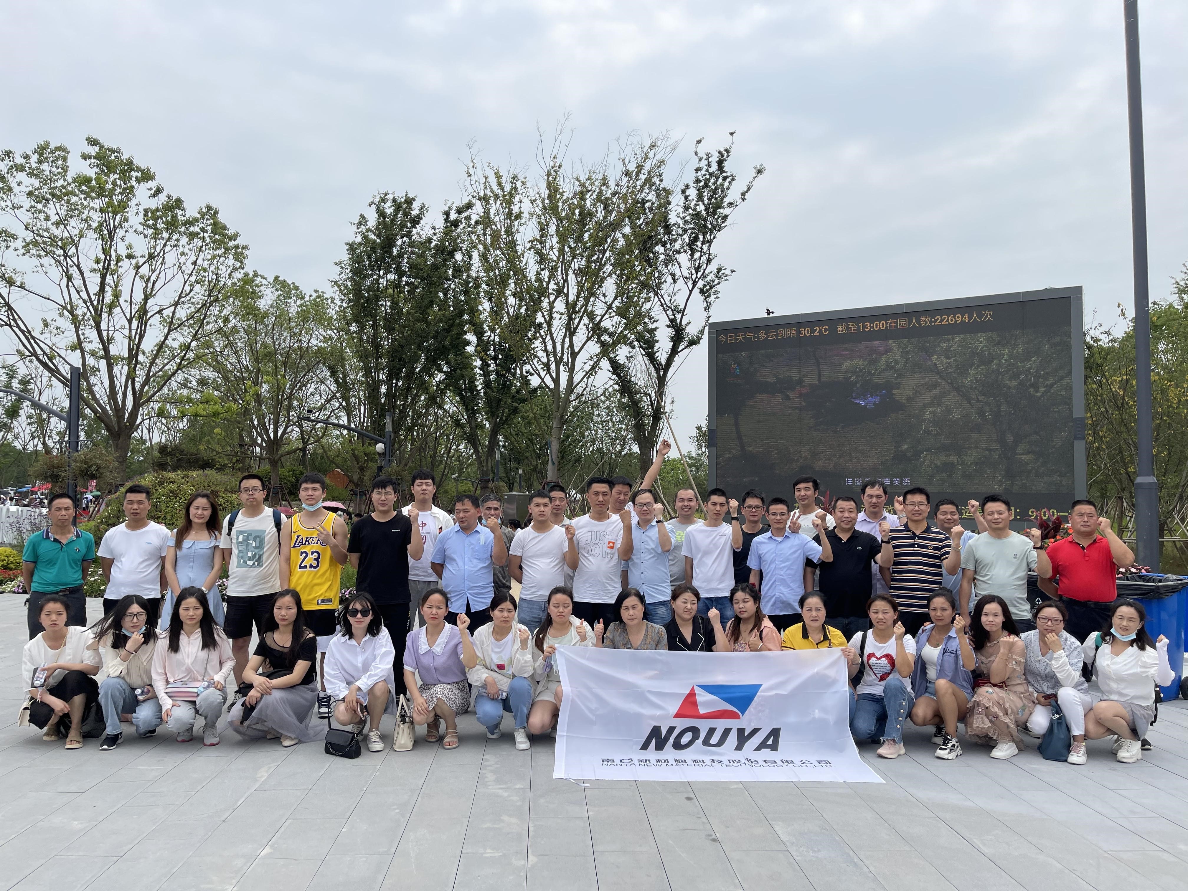 花开中国梦”-携手同行 花博有约(图2) 花开中国梦”-携手同行 花博有约(图2)