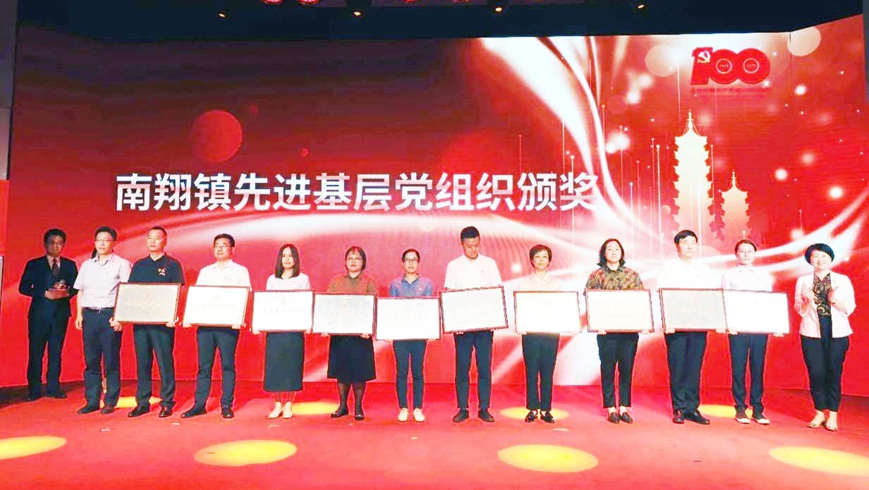 百年荣光忆峥嵘 接续奋斗启新程(图1) 百年荣光忆峥嵘 接续奋斗启新程(图1)