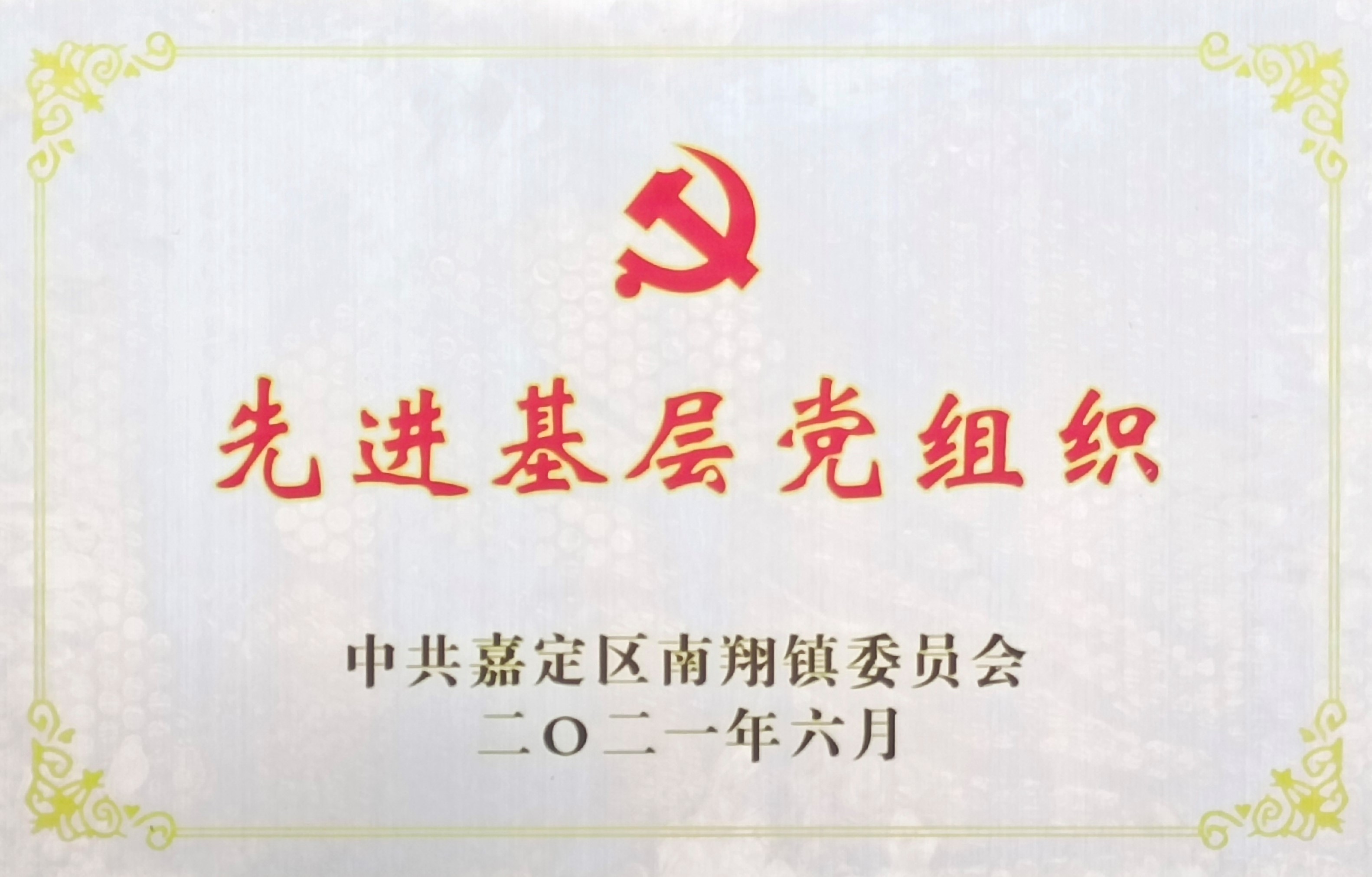 百年荣光忆峥嵘 接续奋斗启新程(图2) 百年荣光忆峥嵘 接续奋斗启新程(图2)