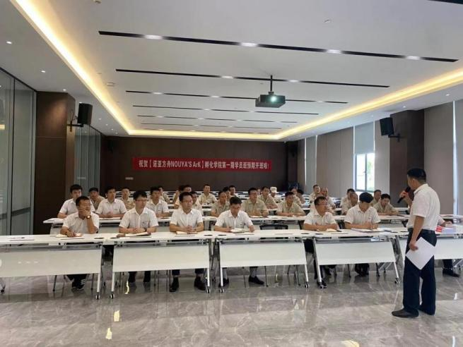 传道受业解惑也 同心共筑企业梦(图1) 传道受业解惑也 同心共筑企业梦(图1)