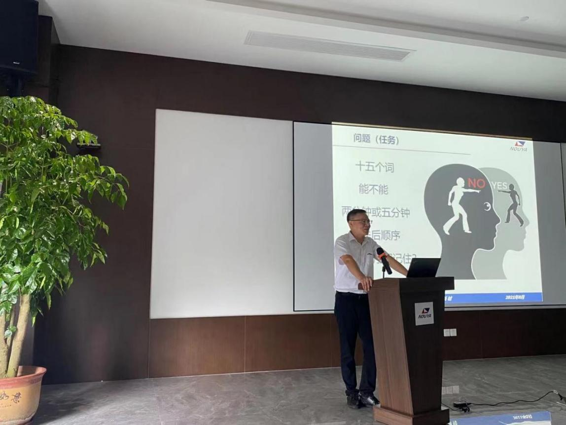 传道受业解惑也 同心共筑企业梦(图2) 传道受业解惑也 同心共筑企业梦(图2)