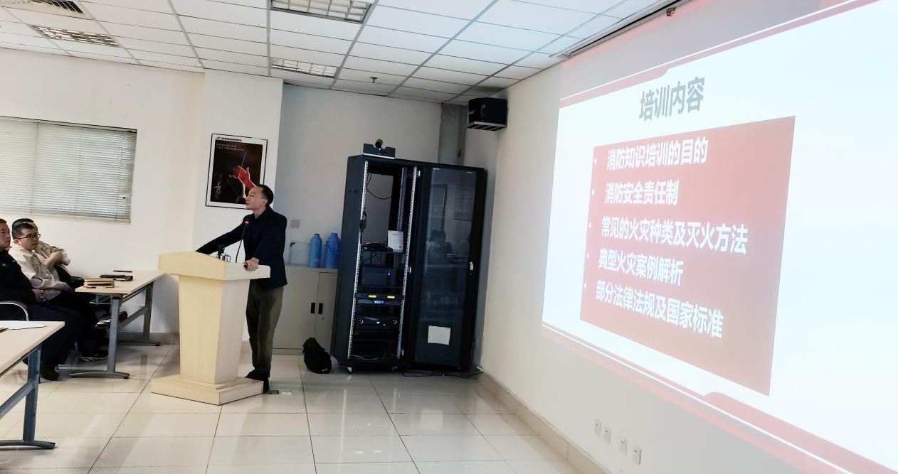 【安全培训】关注消防 生命至上(图2) 【安全培训】关注消防 生命至上(图2)