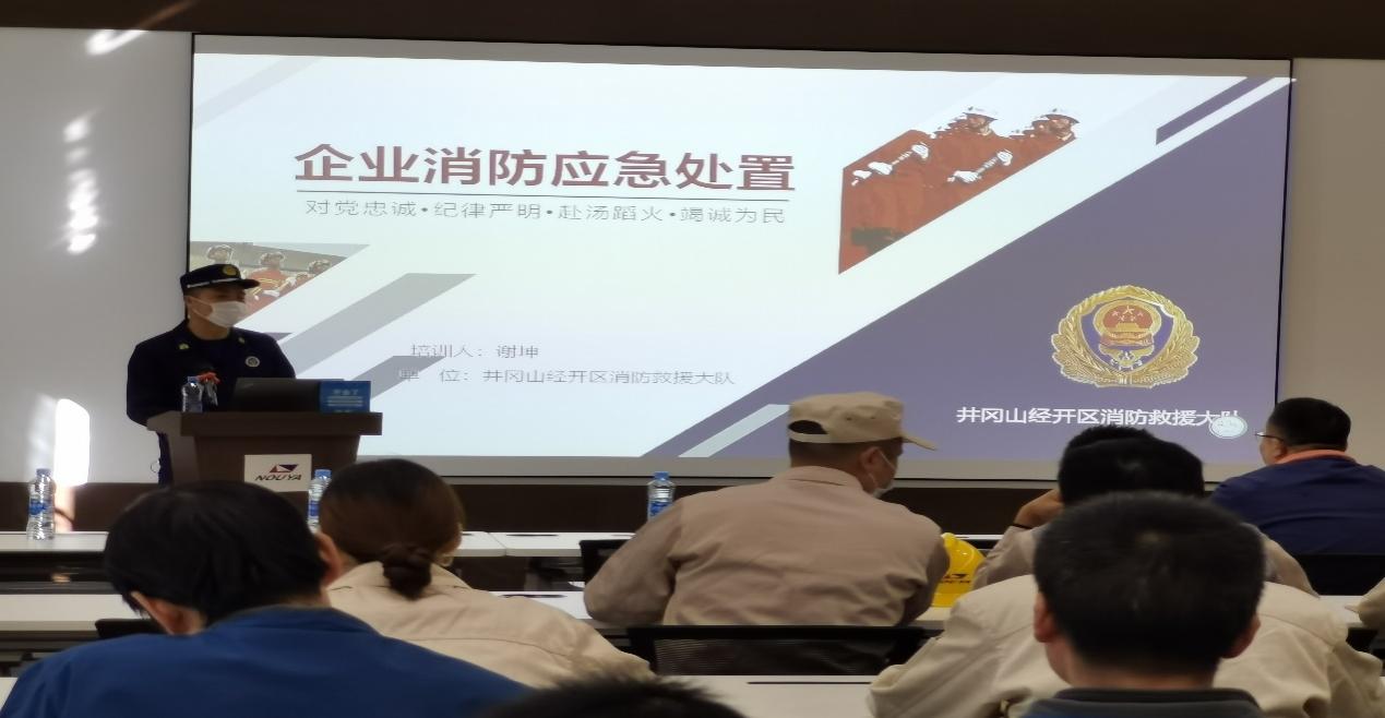 【安全培训】关注消防 生命至上(图4) 【安全培训】关注消防 生命至上(图4)