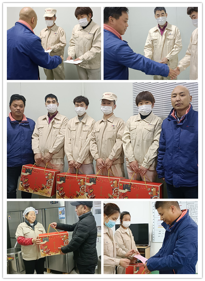 【慰问职工】“是您为我们升起一缕冬日暖阳……”(图2) 【慰问职工】“是您为我们升起一缕冬日暖阳……”(图2)