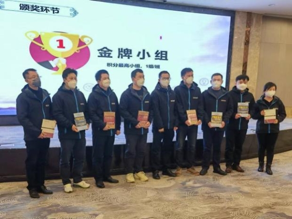 【南亚新材】赢战2023(图3) 【南亚新材】赢战2023(图3)