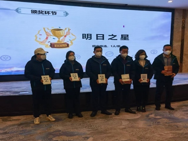 【南亚新材】赢战2023(图4) 【南亚新材】赢战2023(图4)