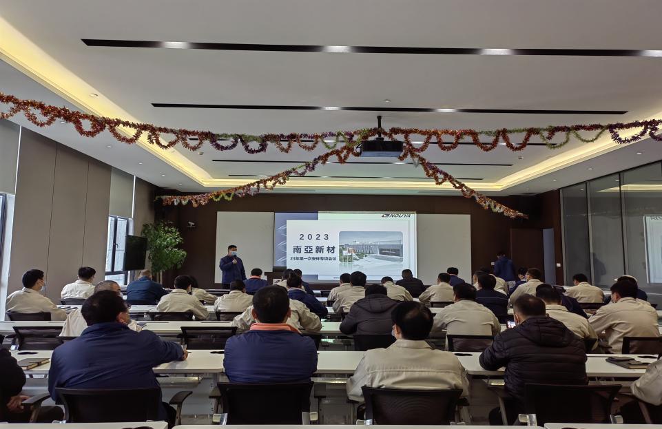 【南亚新材】江西子公司2023年安全责任签约(图1) 【南亚新材】江西子公司2023年安全责任签约(图1)