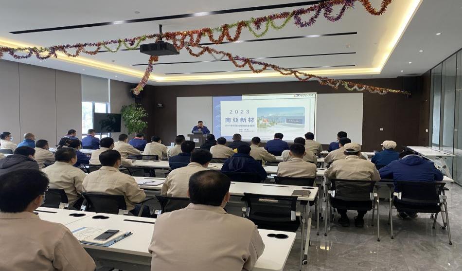 【南亚新材】江西子公司2023年安全责任签约(图2) 【南亚新材】江西子公司2023年安全责任签约(图2)