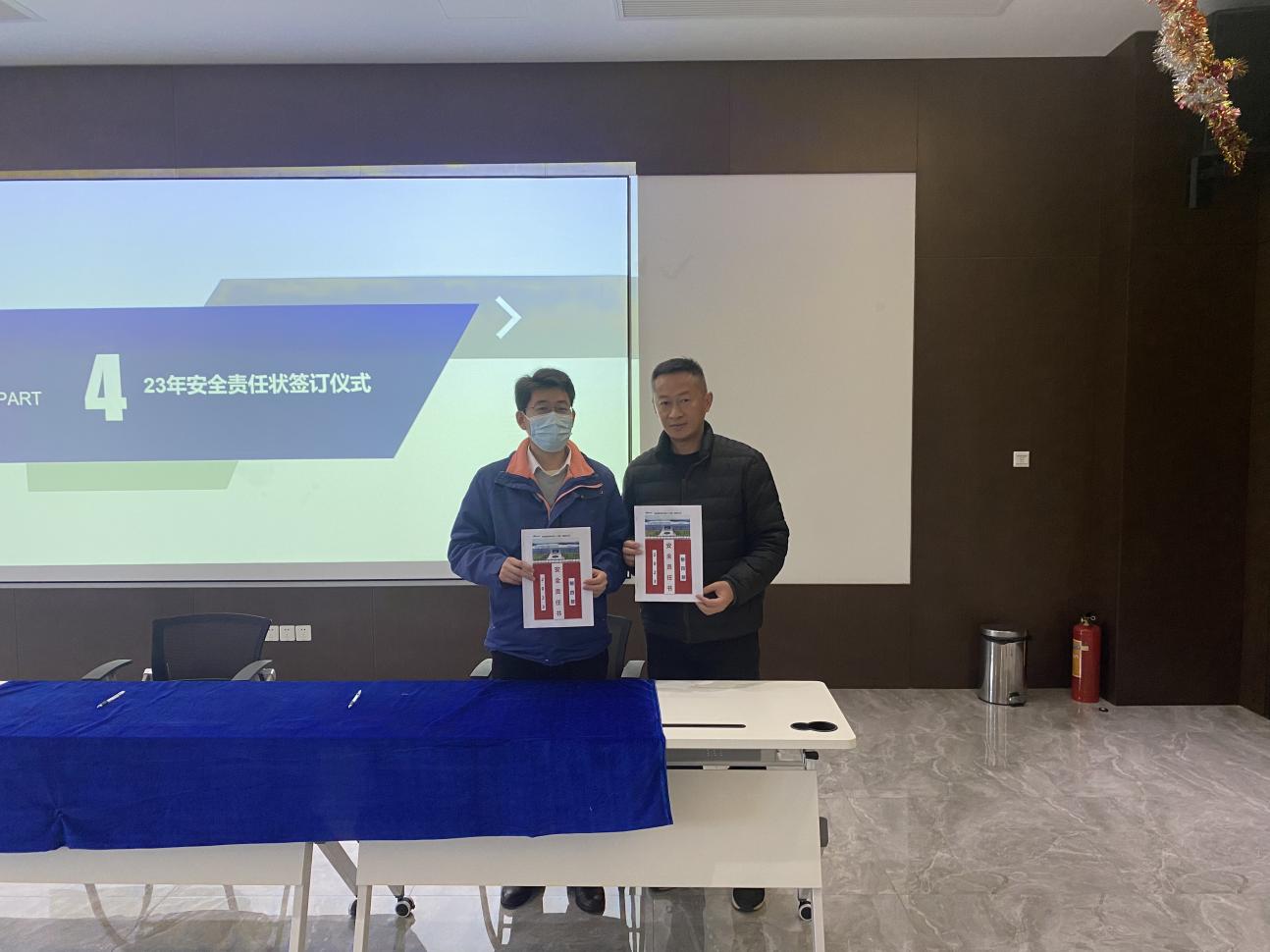 【南亚新材】江西子公司2023年安全责任签约(图3) 【南亚新材】江西子公司2023年安全责任签约(图3)