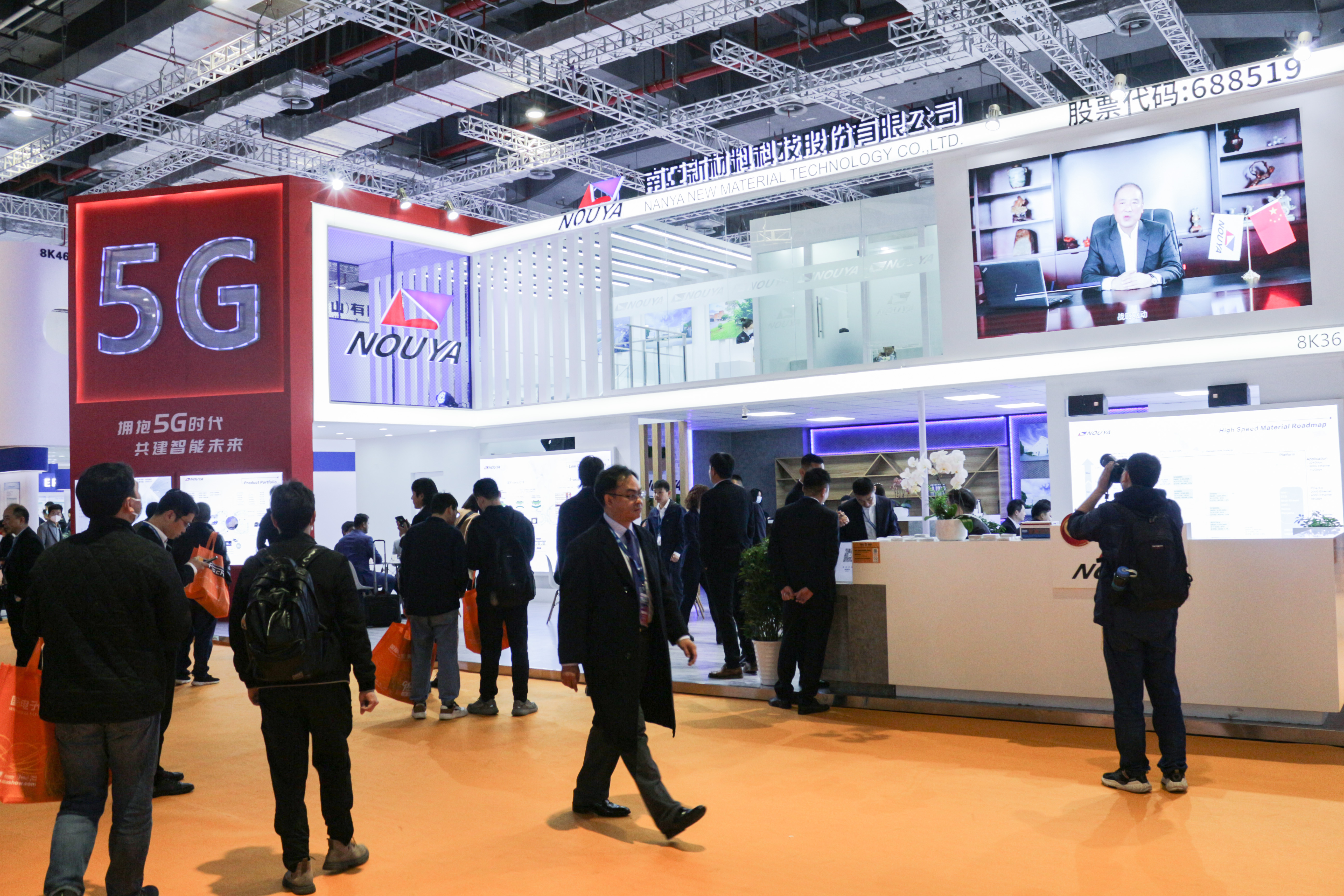 共赢数智时代 南亚新材精彩亮相2023 CPCA SHOW(图2) 共赢数智时代 南亚新材精彩亮相2023 CPCA SHOW(图2)